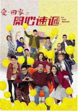 逆光飞行 青春成长剧海报 高清MV免费观看平台