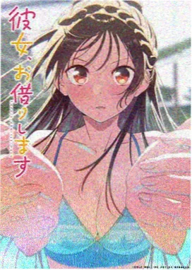 云海邮差 奇幻治愈动漫海报 动漫番剧在线看