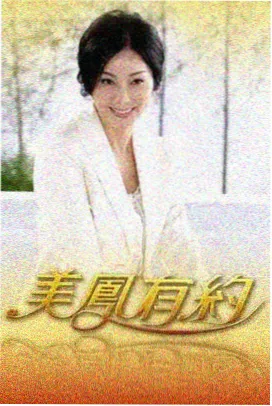 2026春季电视剧片单资讯配图